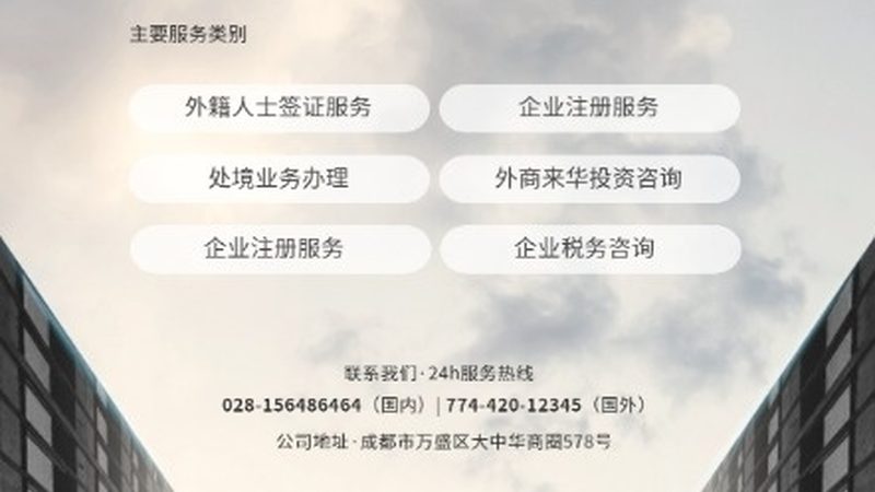 上海投融资咨询公司靠谱吗？揭秘选择标准与误区