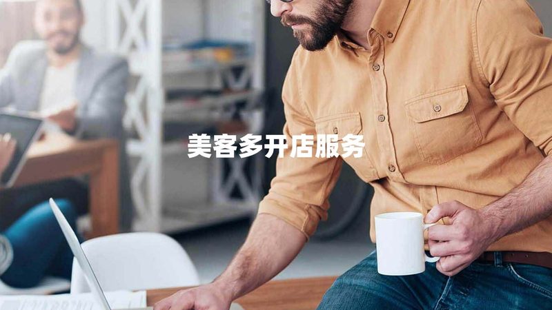 薪酬绩效咨询，如何精准把握收费标准？**