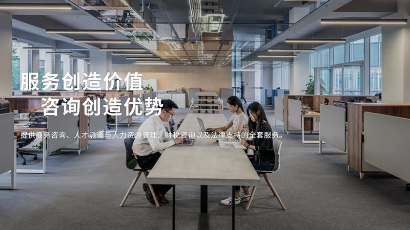 旅游项目可行性研究报告，究竟该花多少钱？**