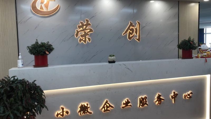 投融资咨询公司有哪些