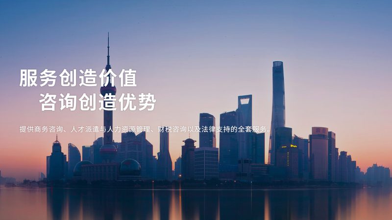 财务流程优化咨询定制服务